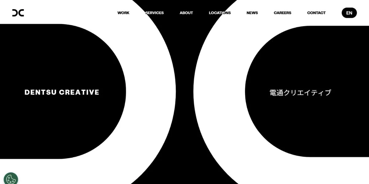 dentsu - startup digital marketing agencies in the USA